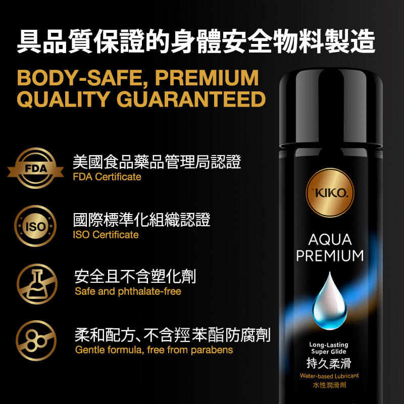Aqua Premium Water-Based Lubricant Image 8